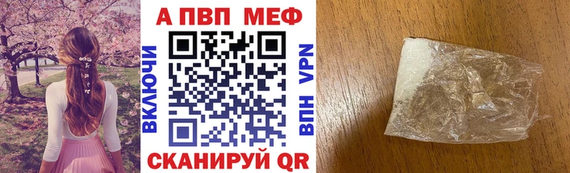 Купить закладку COCAIN АМФЕТАМИН МЕТАМФЕТАМИН Марихуана МЕФ A-PVP Енисейск