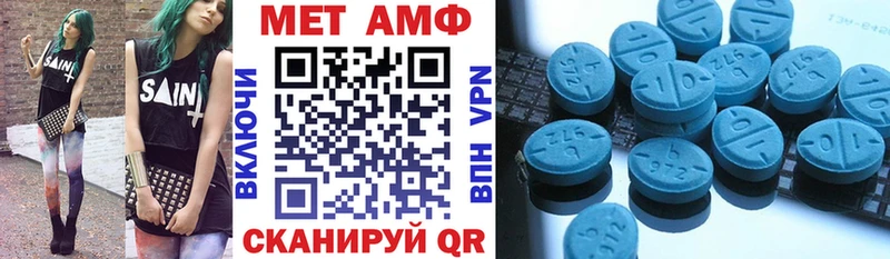 Амфетамин VHQ  Купить  Енисейск 