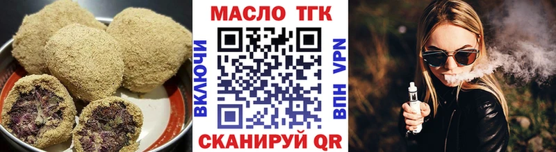 Купить  Енисейск  Cannafood марихуана 