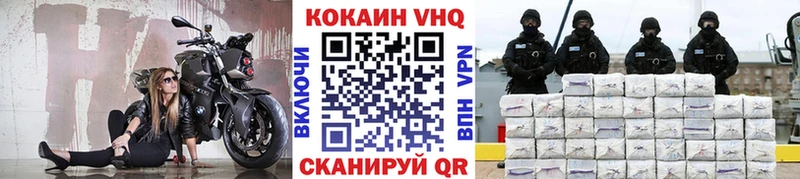 Купить закладки  Енисейск  КОКАИН Боливия 