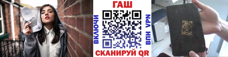 ГАШ 40% ТГК  Купить  Енисейск 
