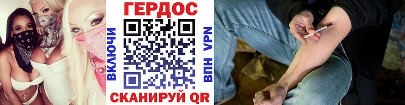 ГЕРОИН гречка  Купить закладки  Енисейск 