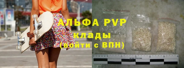 спиды Инсар