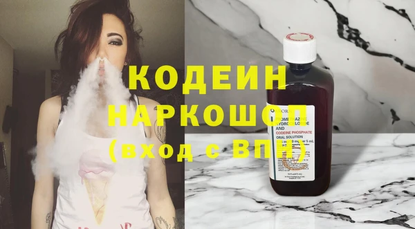 спиды Инсар
