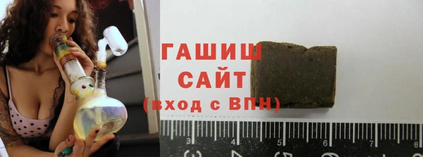 спиды Инсар