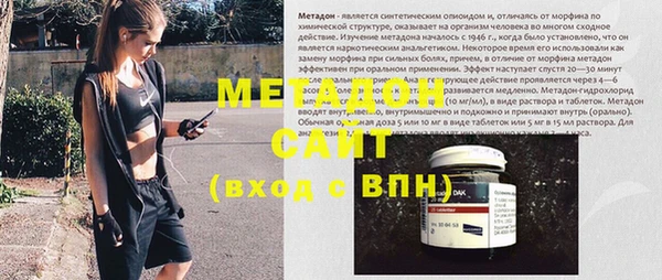спиды Инсар