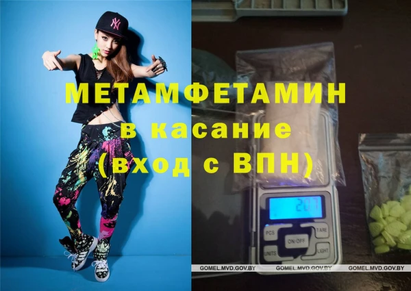 дживик Инта