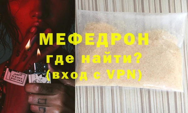 спиды Инсар