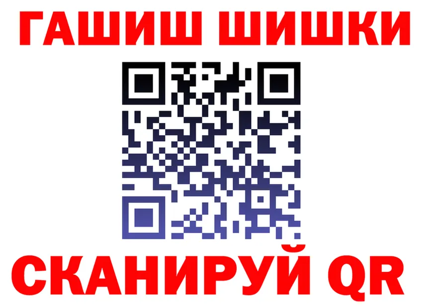 Canna-Cookies конопля онион darknet blacksprut Енисейск