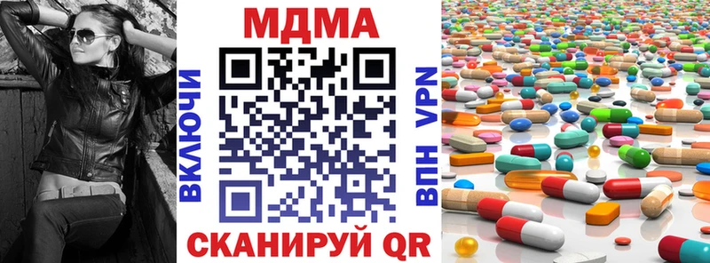 МДМА Molly  Купить  Енисейск 