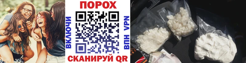МЕТАМФЕТАМИН витя Енисейск