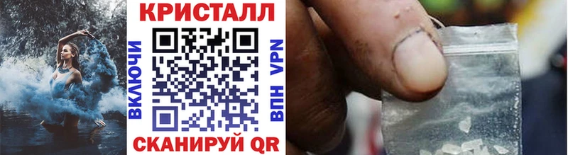 Купить закладки  Енисейск  Метамфетамин Methamphetamine 