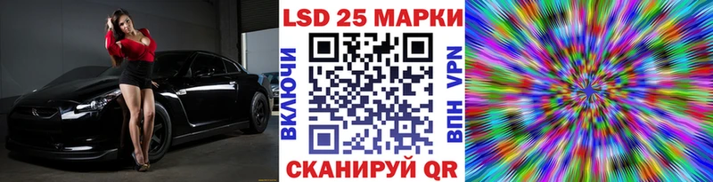 Купить закладки  Енисейск  Наркотические марки 1,8мг 