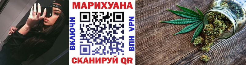 Купить где  Енисейск  Марихуана индика 
